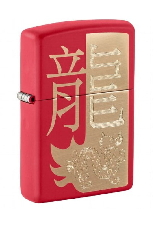 Zippo 233 Year of Dragon 2024