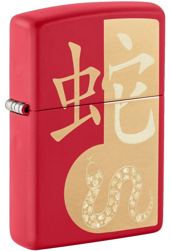 Zippo Year of the Snake 2025
